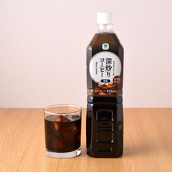 ファミリーマート「すっきりとした深炒りコーヒー無糖　930ml」