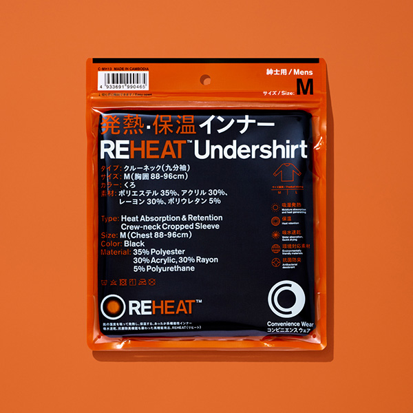 ファミリーマート「発熱保温ボディウェアREHEAT」