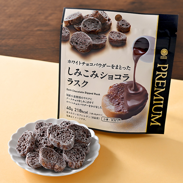 ファミリーマート「ホワイトチョコパウダーをまとった　しみこみショコララスク」