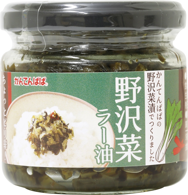 野沢菜ラー油