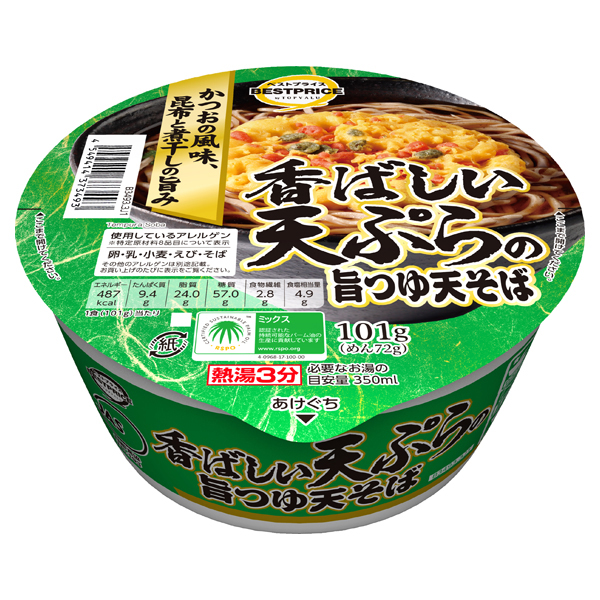 イオントップバリュ「トップバリュベストプライス 香ばしい天ぷらの旨つゆ天そば」