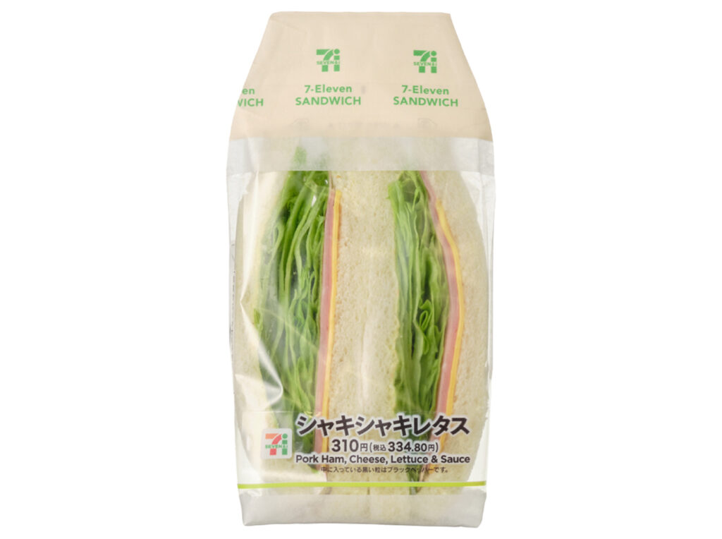 セブンイレブン「シャキシャキレタスサンド」