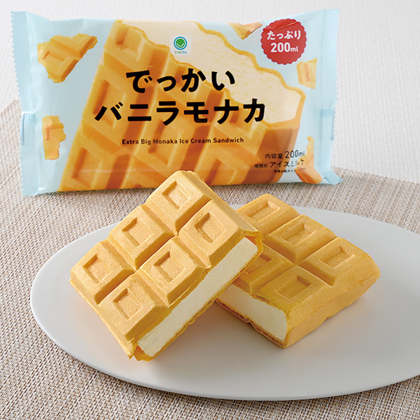 ファミリーマート「でっかいバニラモナカ」