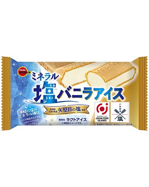 ブルボン「ミネラル塩バニラアイス」
