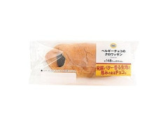 ミニストップ「発酵バター香るベルギーチョコのクロワッサン」