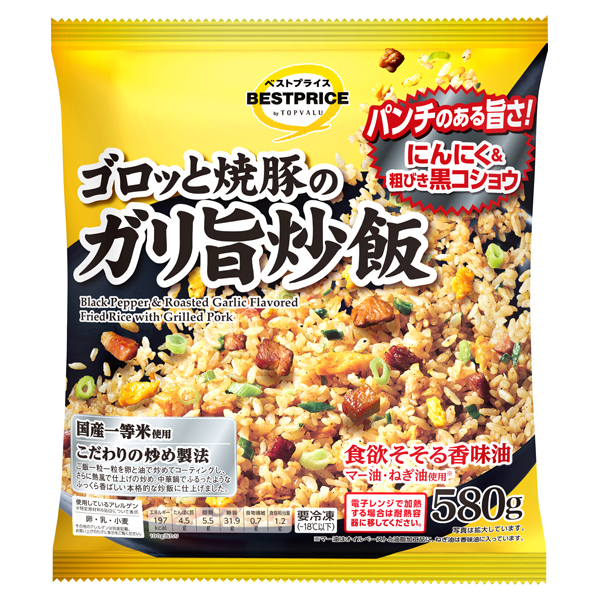 イオントップバリュ 「トップバリュベストプライス ゴロっと焼豚のガリ旨炒飯 580g」