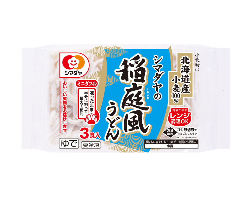 シマダヤ「冷凍シマダヤの稲庭風うどん 3食(国産小麦粉使用)」