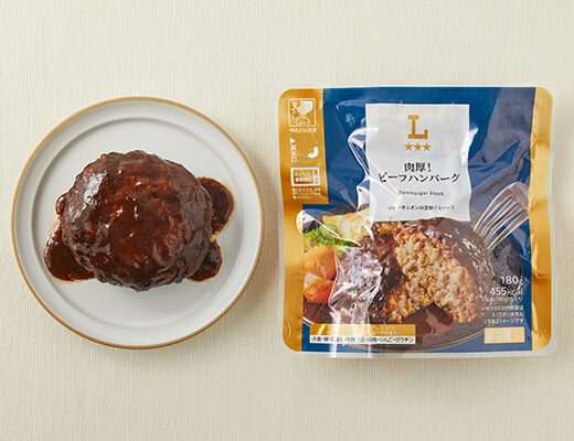 ローソン「肉厚！ビーフハンバーグ」