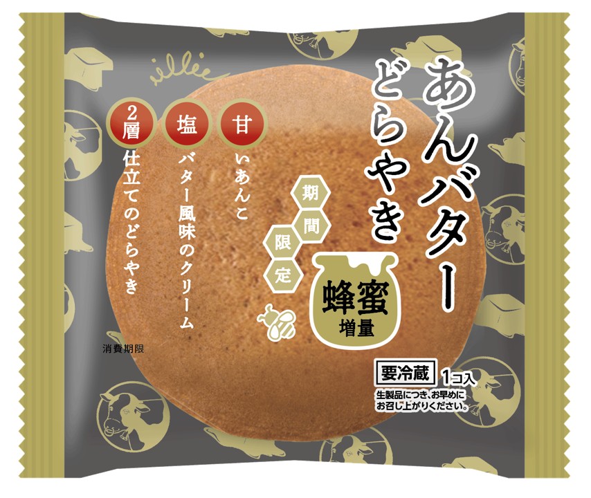 田口食品「あんバターどらやき」　