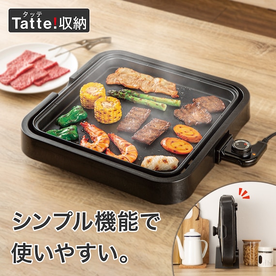 ニトリ「スクエアホットプレート Tatte！」