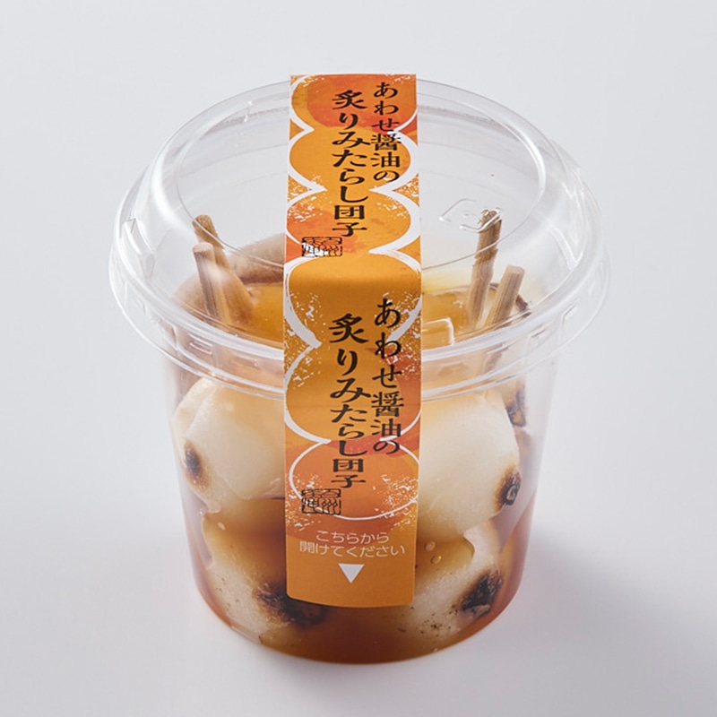 シャトレーゼ「あわせ醤油の炙りみたらし団子」