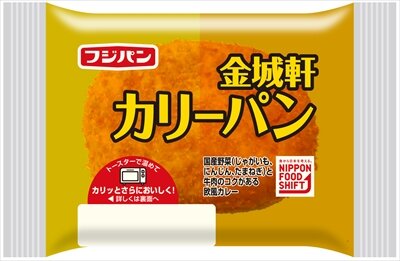 フジパン「金城軒カリーパン」